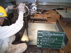 製作状況（孔加工）2