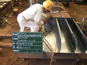 製作状況（孔加工）3
