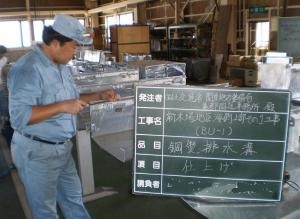 製作状況（めっき仕上げ）