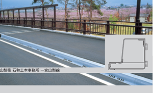 一宮山梨線に設置されたガッタースクリーン
