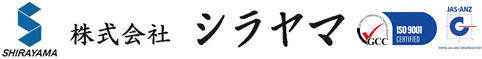 株式会社シラヤマ
